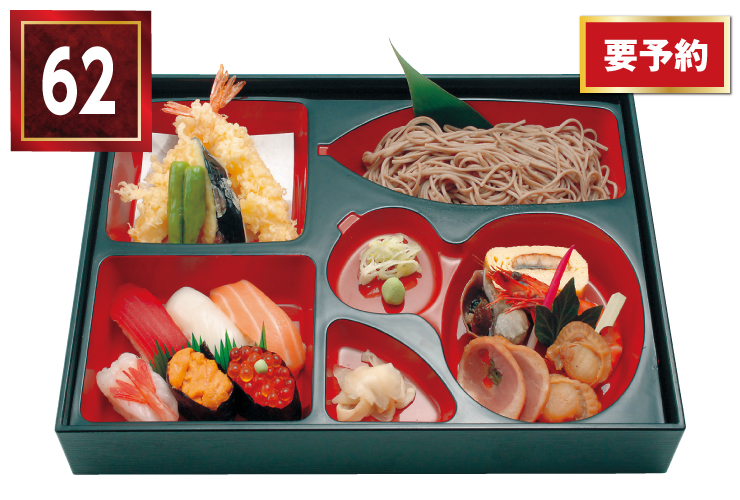 宅配・お持ち帰り 長栄寿し・一兆　すし御膳