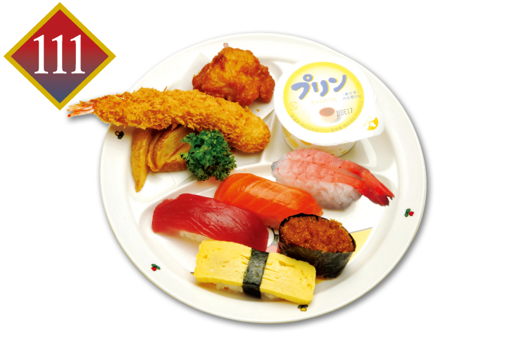 宅配・お持ち帰り 長栄寿し・一兆 お子様寿し