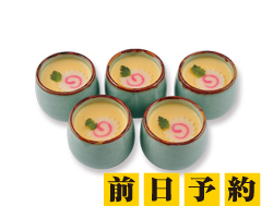 宅配・お持ち帰り 長栄寿し・一兆　茶碗蒸し